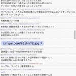 レス11番の画像サムネイル