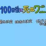 レス1番の画像サムネイル