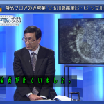 レス5番の画像サムネイル