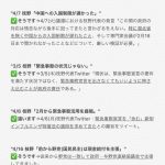 レス1番の画像サムネイル