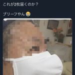 レス1番の画像サムネイル