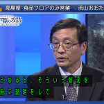 レス5番の画像サムネイル