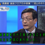 レス5番の画像サムネイル