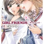 レス25番の画像サムネイル