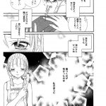 レス19番の画像サムネイル