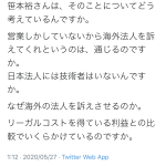 レス1番の画像サムネイル