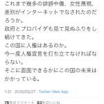 レス2番の画像サムネイル