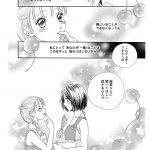 レス19番の画像サムネイル