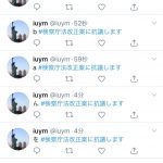 レス1番の画像サムネイル