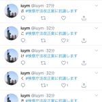 レス1番の画像サムネイル