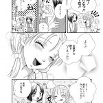 レス19番の画像サムネイル