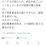 レス2番の画像サムネイル