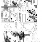 レス5番の画像サムネイル