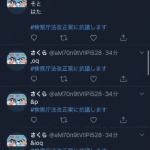 レス1番の画像サムネイル