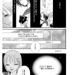 レス9番の画像サムネイル