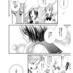 レス9番の画像サムネイル