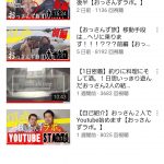 レス2番の画像サムネイル