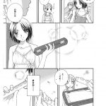 レス15番の画像サムネイル