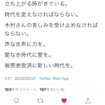 レス2番の画像サムネイル