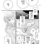 レス9番の画像サムネイル