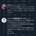 レス20番の画像サムネイル