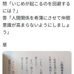 レス2番の画像サムネイル