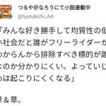 レス12番の画像サムネイル