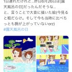 レス23番の画像サムネイル