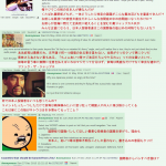 レス1番の画像サムネイル