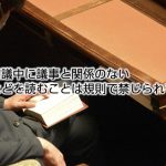 レス4番の画像サムネイル