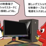 レス7番の画像サムネイル