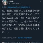 レス1番の画像サムネイル