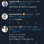 レス1番の画像サムネイル