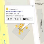 レス1番の画像サムネイル