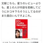 レス51番の画像サムネイル