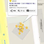 レス1番の画像サムネイル