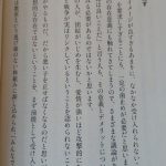 レス33番の画像サムネイル