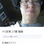 レス15番の画像サムネイル