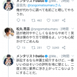 レス33番の画像サムネイル