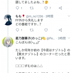 レス33番の画像サムネイル