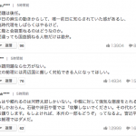 レス1番の画像サムネイル