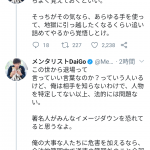 レス33番の画像サムネイル