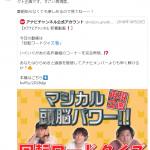 レス14番の画像サムネイル