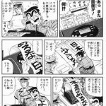 レス9番の画像サムネイル