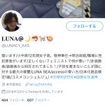 レス2番の画像サムネイル