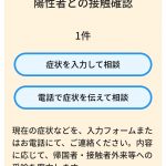 レス5番の画像サムネイル