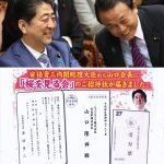 レス28番の画像サムネイル