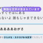 レス137番の画像サムネイル