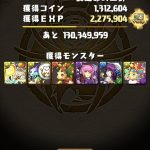 レス3番の画像サムネイル