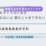 レス137番の画像サムネイル